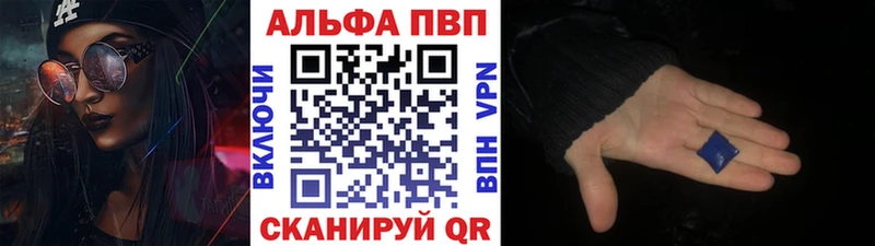купить наркотики сайты  Нестеров  MEGA зеркало  Альфа ПВП СК 