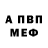 Кетамин VHQ vlada077