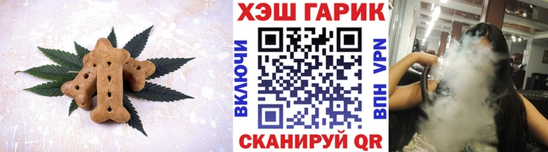 Canna-Cookies конопля  Нестеров 