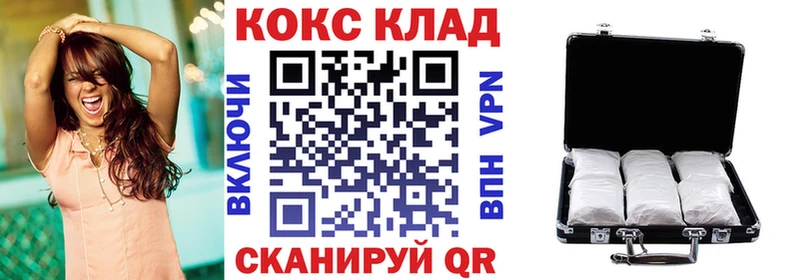 Кокаин Эквадор  дарнет шоп  Нестеров 