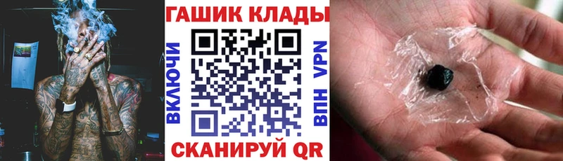 ссылка на мегу tor Нестеров ГАШ гашик