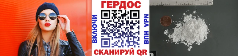 omg ТОР  продажа наркотиков  Нестеров  ГЕРОИН хмурый 