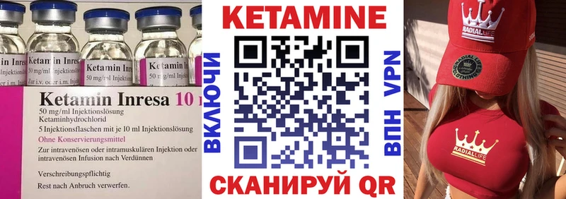 наркота  Нестеров  КЕТАМИН VHQ 