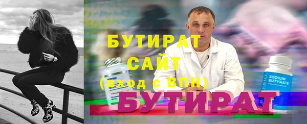 PSILOCYBIN Каменногорск
