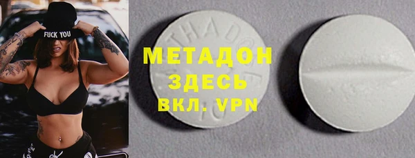 спайс Каменск-Шахтинский