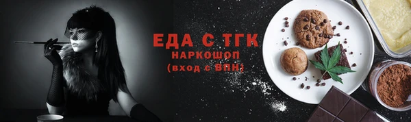 спайс Алексеевка
