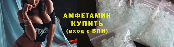 мяу мяу кристалл Алзамай