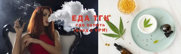 спайс Алексеевка