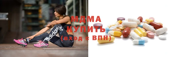мяу мяу кристалл Алзамай
