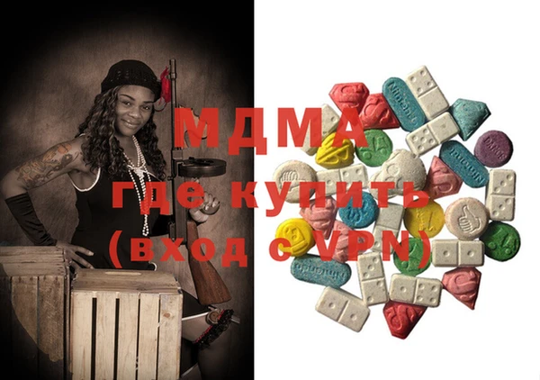 мяу мяу кристалл Алзамай