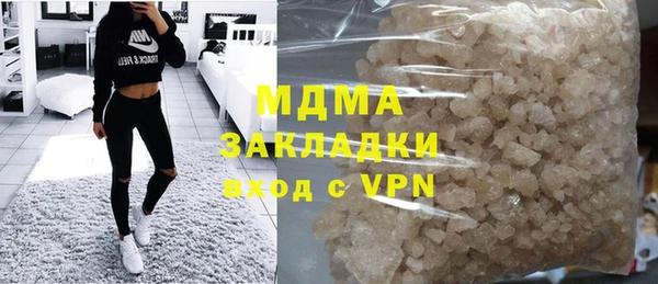 мяу мяу кристалл Алзамай