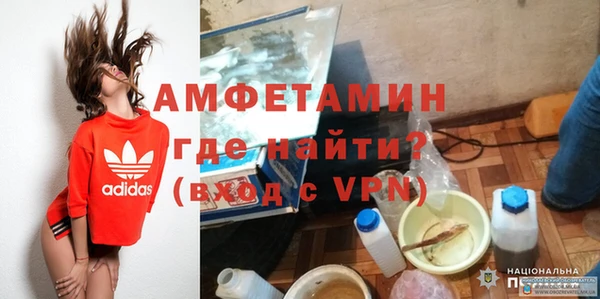 спайс Алексеевка