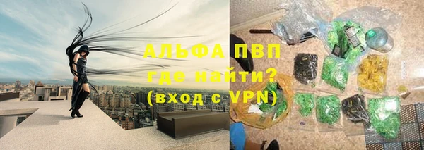 мяу мяу кристалл Алзамай
