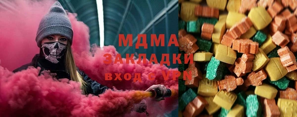 мяу мяу кристалл Алзамай