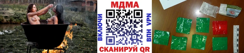 MDMA молли  Нестеров 