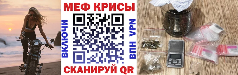 KRAKEN онион  Нестеров  сайты даркнета как зайти  Меф кристаллы 