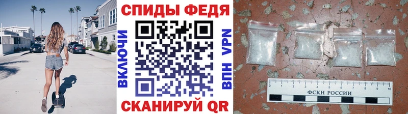 купить   Нестеров  МЕТАМФЕТАМИН пудра 